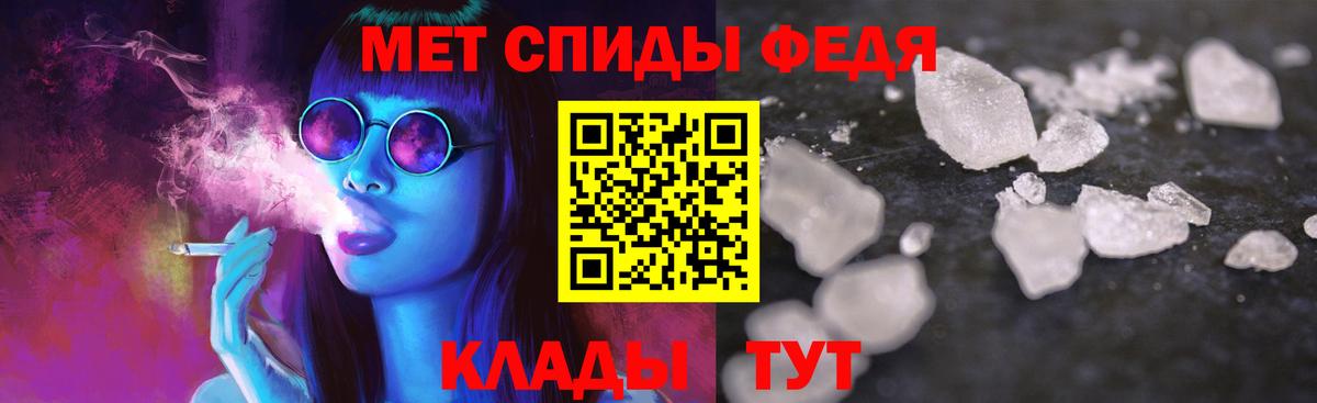 Amphetamine Premium  АМФ  Тихвин  Вход с VPN 