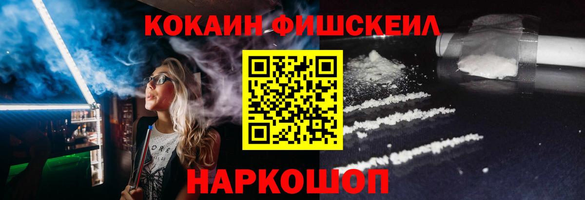 COCAIN 98% Тихвин
