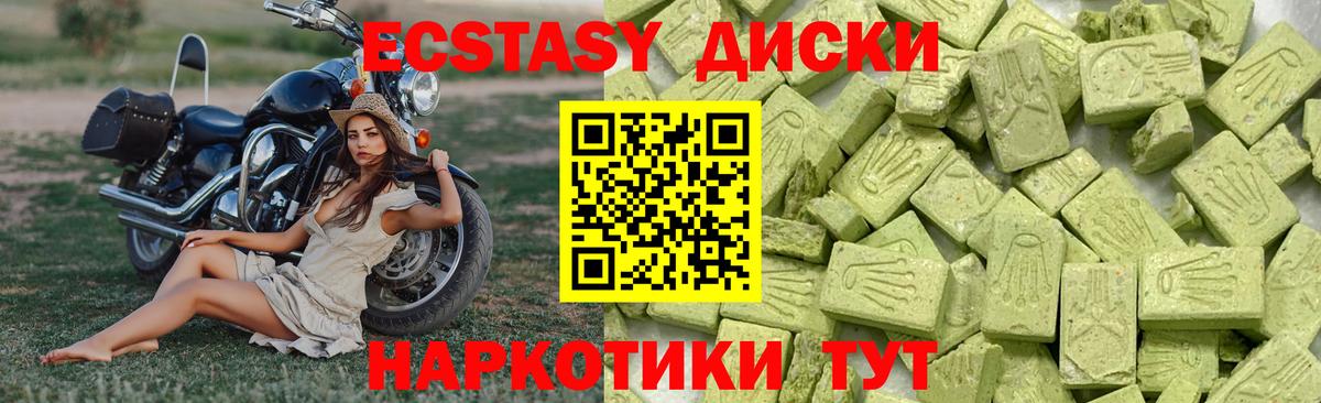 Экстази Punisher Тихвин
