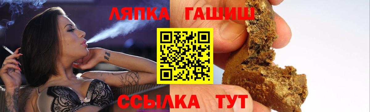 Метамфетамин Тихвин