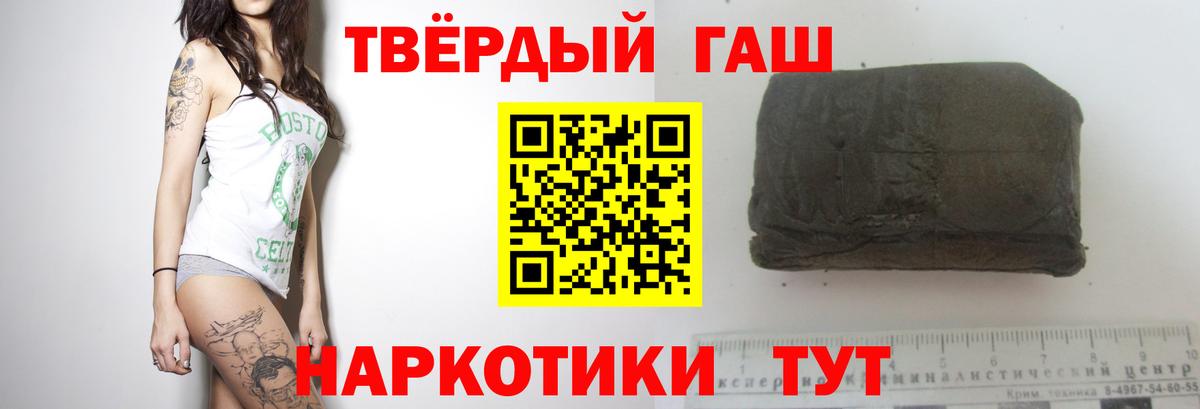 MDMA  Cocaine  A PVP СК кристаллы  Вход с VPN  Тихвин  Марихуана  Мефедрон кристаллы 