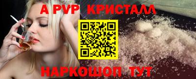 прущая мука Новозыбков