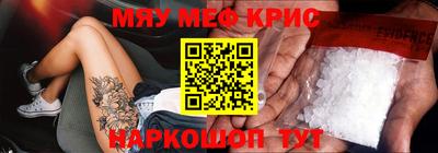 прущая мука Новозыбков