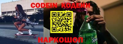 стаф Новокубанск