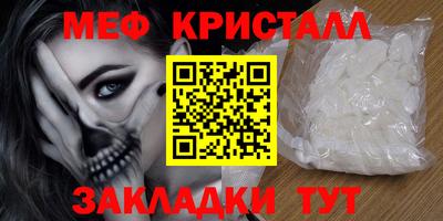 прущая мука Новозыбков