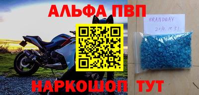 мефедрон VHQ Новодвинск