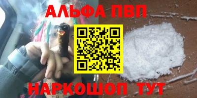прущая мука Новозыбков