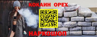 стаф Новокубанск