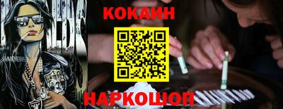 мефедрон VHQ Новодвинск