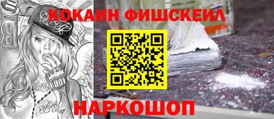 мефедрон VHQ Новодвинск