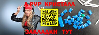 мефедрон VHQ Новодвинск