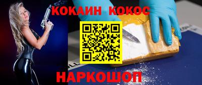 прущая мука Новозыбков