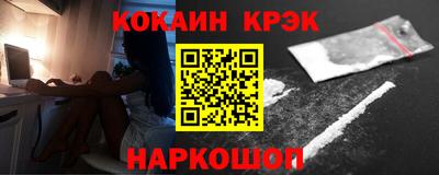 стаф Новокубанск