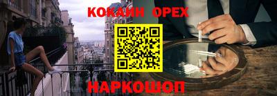 стаф Новокубанск