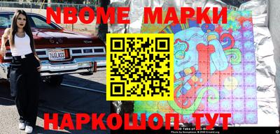 мефедрон VHQ Новодвинск