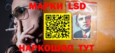 стаф Новокубанск