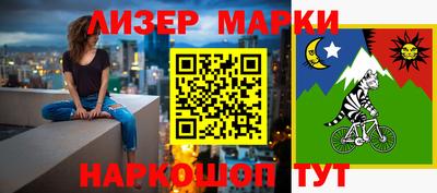 прущая мука Новозыбков