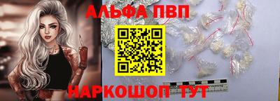 мефедрон VHQ Новодвинск