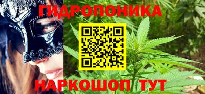 прущая мука Новозыбков