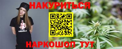 прущая мука Новозыбков
