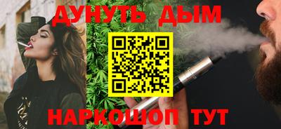 прущая мука Новозыбков