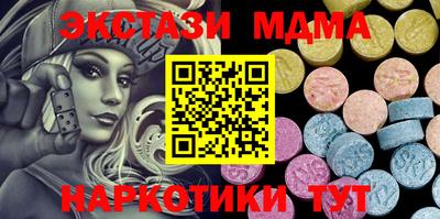 стаф Новокубанск