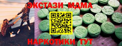 стаф Новокубанск