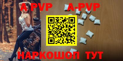 мефедрон VHQ Новодвинск