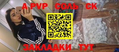 мефедрон VHQ Новодвинск