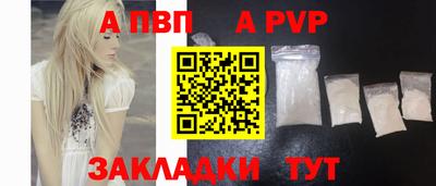 мефедрон VHQ Новодвинск