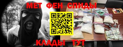 прущая мука Новозыбков