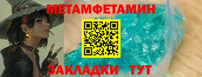 стаф Новокубанск