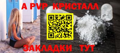 мефедрон VHQ Новодвинск