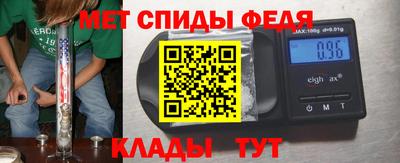 мефедрон VHQ Новодвинск