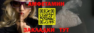 стаф Новокубанск