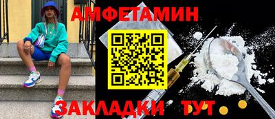 прущая мука Новозыбков