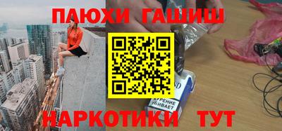 мефедрон VHQ Новодвинск