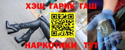 стаф Новокубанск