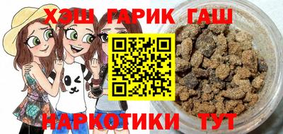 стаф Новокубанск