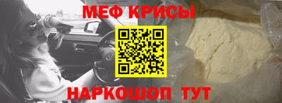 мефедрон VHQ Новодвинск