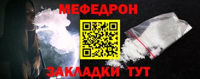 прущая мука Новозыбков