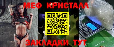 стаф Новокубанск
