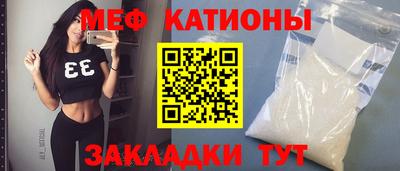 стаф Новокубанск