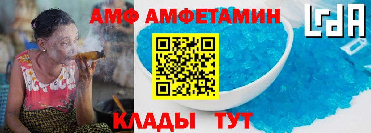 Метамфетамин  Вход с VPN  Тихвин  Первитин Methamphetamine 
