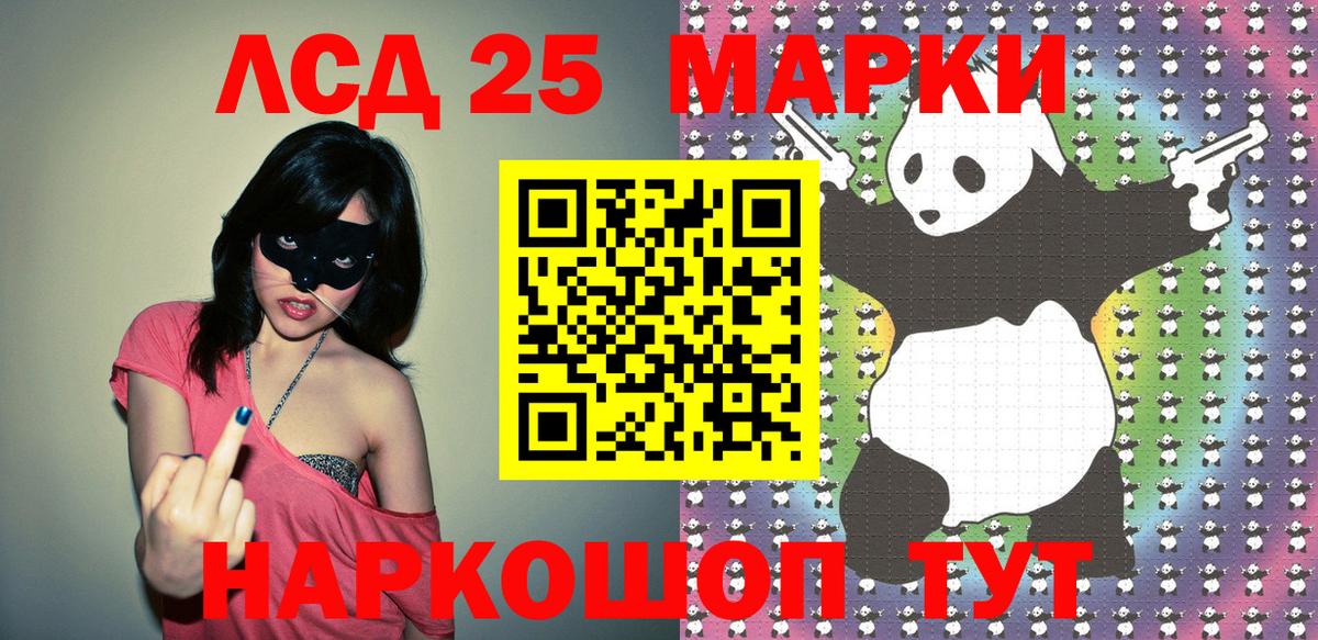 Тихвин  Марки 25I-NBOMe 1500мкг  Вход с VPN  Марки 25I-NBOMe  Марки 25I-NBOMe 1500мкг 