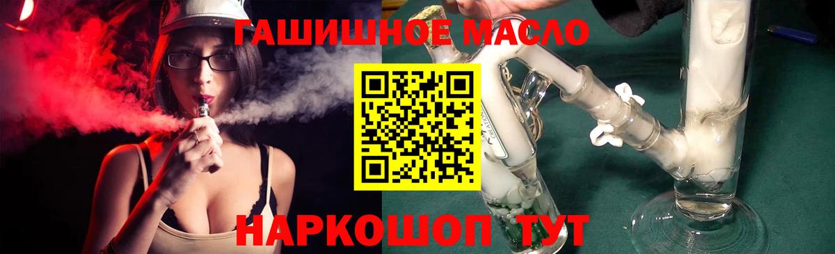 дарнет шоп  Вход с VPN  Тихвин  ТГК Wax 