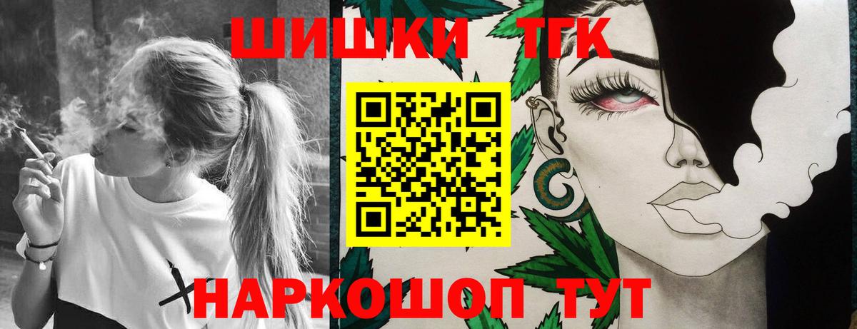 Тихвин  Бошки марихуана SATIVA & INDICA  Бошки марихуана планчик  Вход с VPN  МАРИХУАНА SATIVA & INDICA  Шишки марихуана White Widow 